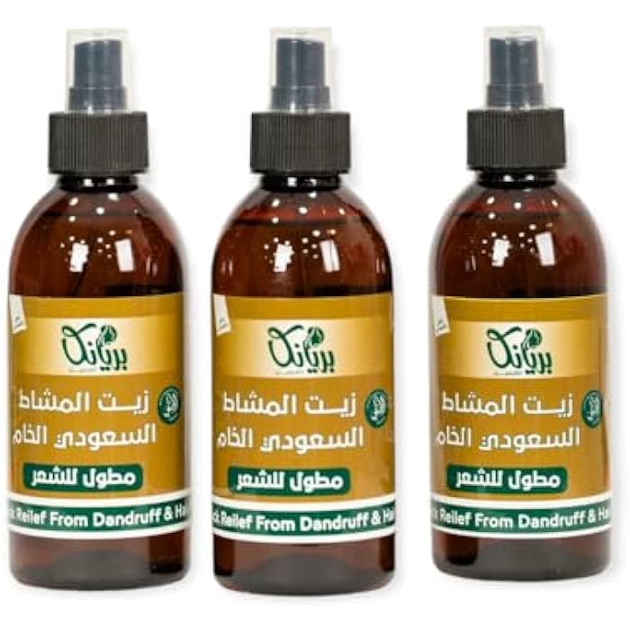 زيت المشاط السعودى الخام لتطويل ومنع تساقط الشعر واعاده انباته وينعم ويغذيه من بريانكا - Image 2